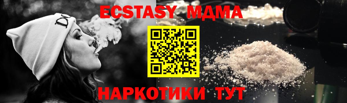 MDMA Molly  MDMA  Александров  Вход с VPN  МДМА молли 