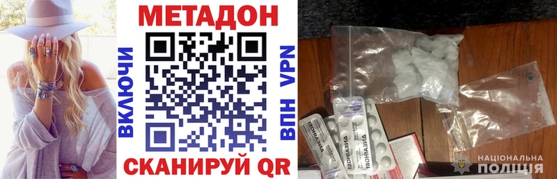 МЕТАДОН белоснежный  хочу наркоту  Александров 