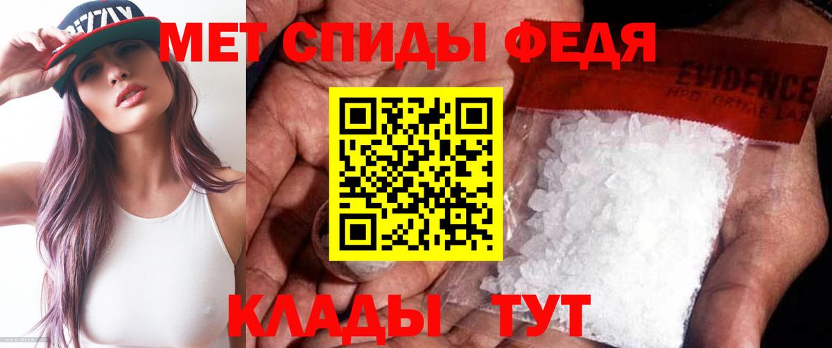 Метамфетамин Декстрометамфетамин 99.9%  Вход с VPN  Александров 