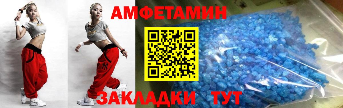 Первитин Декстрометамфетамин 99.9% Александров