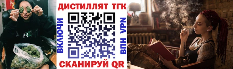 ТГК Wax Александров