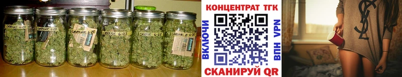 ТГК жижа  наркошоп  Александров 