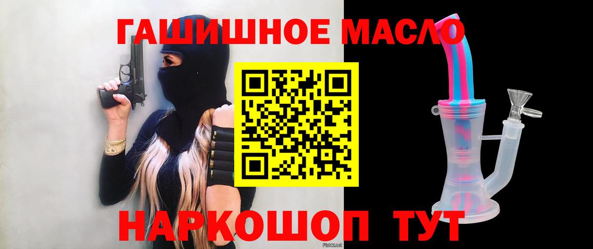 ТГК вейп  Вход с VPN  Александров  купить  сайты  ТГК вейп 