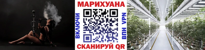 МАРИХУАНА Bruce Banner  Александров 