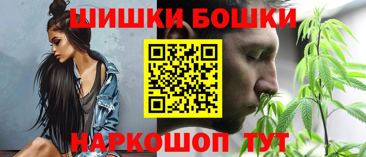 МАРИХУАНА гибрид Александров